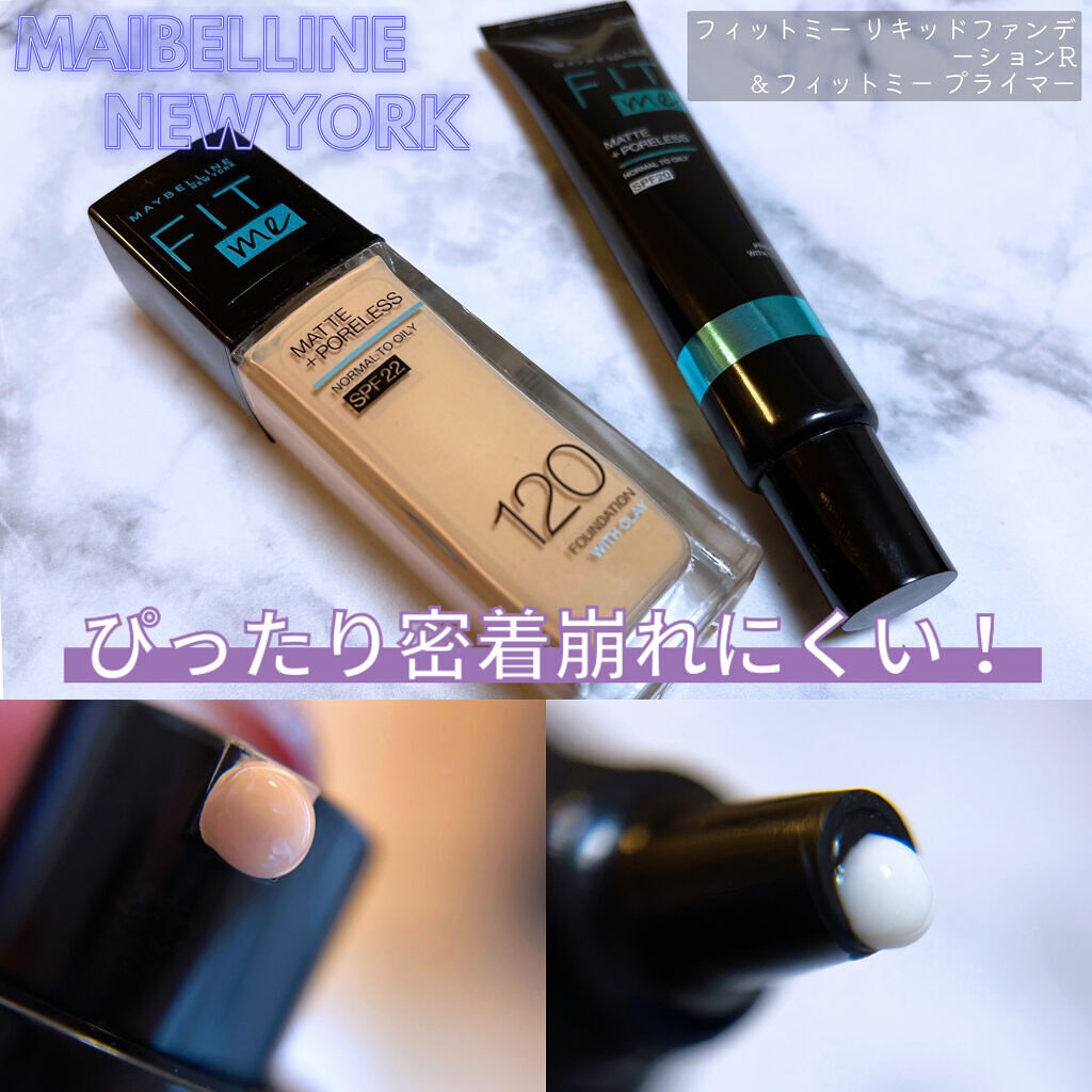 フィットミー プライマー/MAYBELLINE NEW YORK/化粧下地を使ったクチコミ（1枚目）