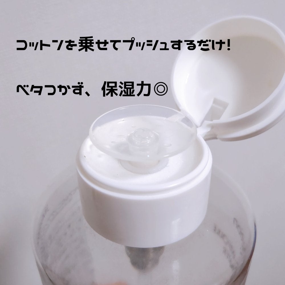 ヒアルロニック アンプルクレンジングウォーター/JMsolution/クレンジングウォーターを使ったクチコミ(2枚目)