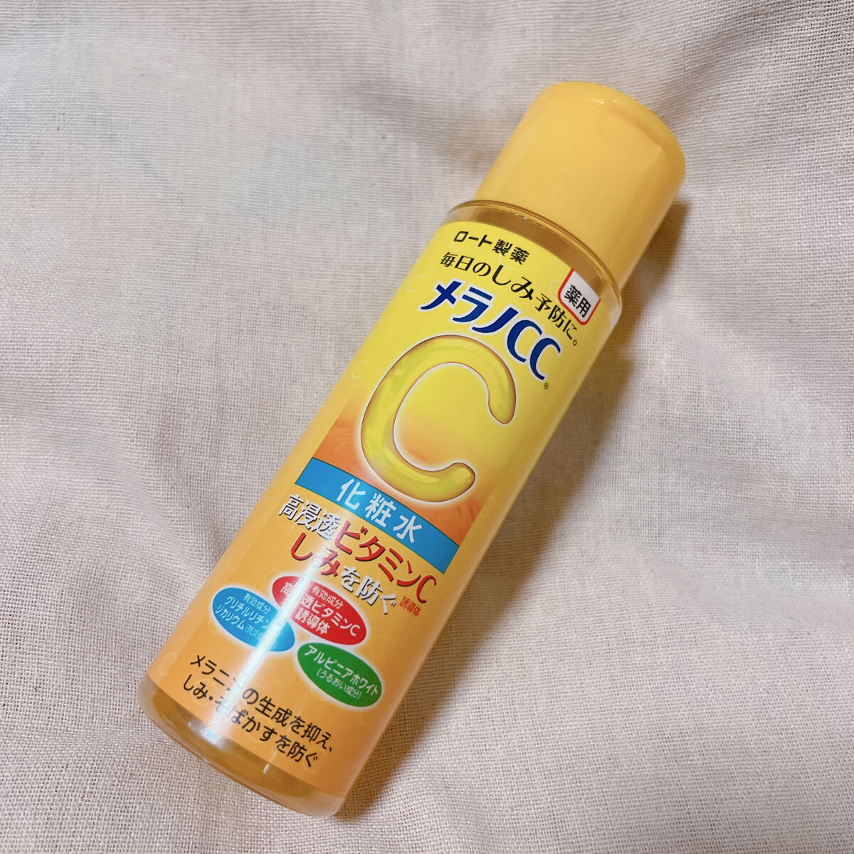 メラノCC 薬用しみ対策 美白化粧水のクチコミ「🌿✨

メラノCC
薬用しみ対策 美白化粧水

グレープフルーツエキスが入っているので
つけて.....」（1枚目）