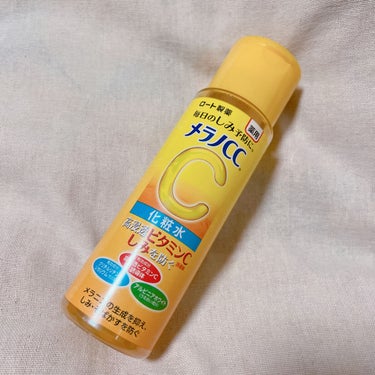 メラノCC 薬用しみ対策 美白化粧水のクチコミ「🌿✨

メラノCC
薬用しみ対策 美白化粧水

グレープフルーツエキスが入っているので
つけて.....」（1枚目）