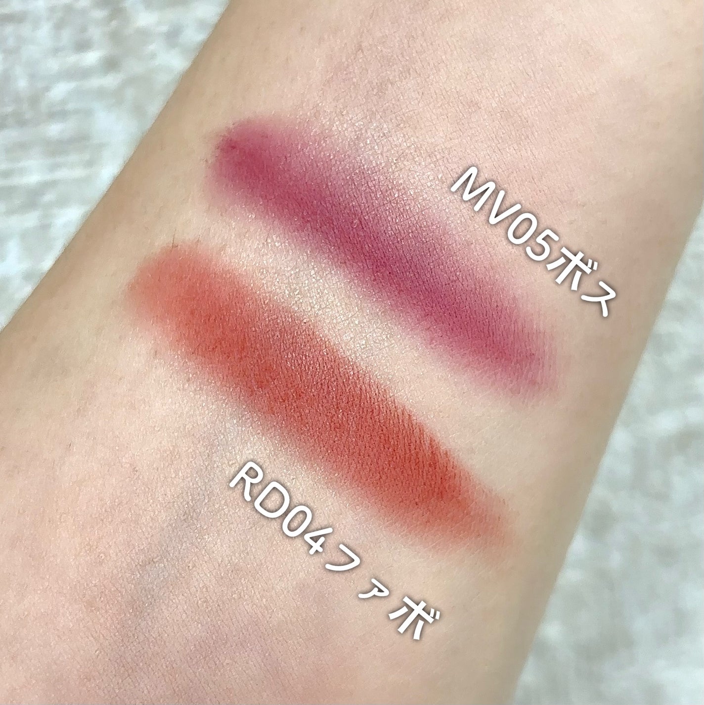 リップアンドチーク ブラーリープリンポット/fwee/口紅を使ったクチコミ(3枚目)