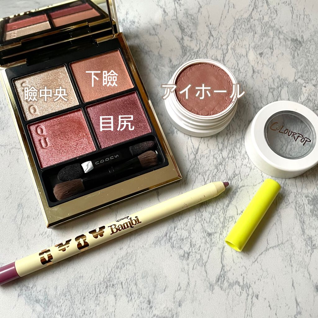 Creme Gel Liner/ColourPop/ペンシルアイライナーを使ったクチコミ(4枚目)