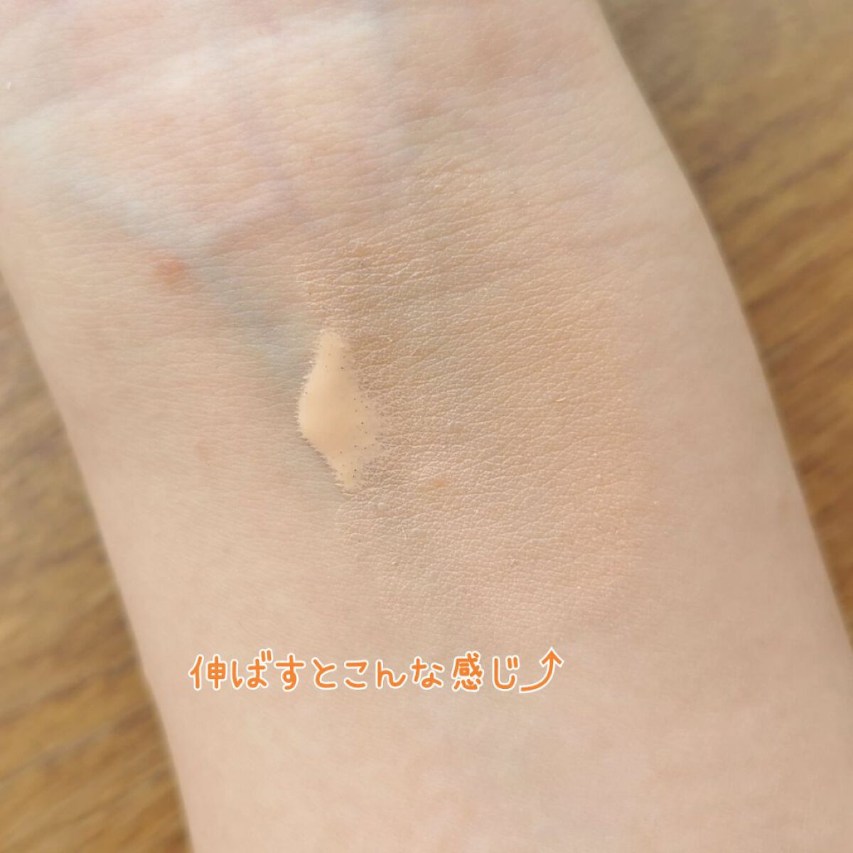 皮脂テカリ防止下地 保湿タイプ/CEZANNE/化粧下地を使ったクチコミ(2枚目)