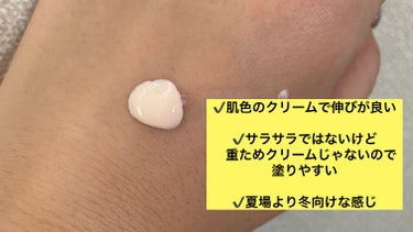 なめらか本舗💄スキンケアUV下地
✂ーーーーーーーーーーーーーーーーーーーー

日焼け止め効果もある
豆乳イソフラボン下地を購入したので
紹介します✏️

結果的に言うと前回紹介した
キャンメイクのマーメイドスキンジェルの下地
の方が私の好みでした、、、！

イソフラボンは夏場だと少しベタつくかな〜と
正直レビューしていきます！！


✼••┈┈••✼••┈┈••✼••┈┈••✼••┈┈••✼


スキンケアUV下地とは？？

✔️50g 1100円(税込)
✔️SPF40 PA＋＋＋
✔️スキンケア生まれの肌を守るUV下地
✔️美容成分82%配合
✔️肌色補正効果で色ムラをカバー
✔️皮脂吸着パウダーで崩れを防ぐ
✔️低刺激、ノンケミカル(ニキビになりにくい処方)


パッケージにはアレルギーテスト済みと記載が
あり、紫外線吸収剤不使用でお肌に優しい成分で
スキンケア感覚で使えるのが敏感肌にも嬉しい！！


キャンメイクより成分が良いかなと思います


✼••┈┈••✼••┈┈••✼••┈┈••✼••┈┈••✼


実際に使ってみた感想🌼

✔️低刺激だからピリピリしたり肌に合わない感じ無し

✔️少量で伸びるからコスパ良さそう！

✔️肌色補正までは出来なかった

✔️モロモロとカスが出る感じも無し

✔️クリームだけど重たくない

✔️少しベタ付いた感じあり

✔️無香料で使いやすい


前回記事で紹介したキャンメイクの下地の方が
良かったなと思った点🌼


✔️ミドリ色で赤みの多い私には向いてる

✔️ジェルが塗り心地すごい良かった

✔️ジェルだけど乾燥しないしみずみずしい

✔️テクスチャーがキャンメイクのほうが好み

✔️ミドリ色で赤みが落ち着くしトーンアップした


✼••┈┈••✼••┈┈••✼••┈┈••✼••┈┈••✼

成分はなめらか本舗のスキンケアUV下地の方が
魅力的に見えましたが、使用感の好みは
キャンメイクでした、、、！！


キャンメイク　770円

なめらか本舗スキンケアUV下地 1100円


少しだけどお値段も安いところも
推しポイントです🙃🙃

なめらか本舗のスキンケアUV下地は
冬場に使いたいテクスチャーです！！


ドラッグストアでお買い物する際の参考に
なれば嬉しいです🙏


✂ーーーーーーーーーーーーーーーーーーーー
#なめらか本舗 #スキンケアUV下地 #uv下地 #UV対策
#夏_ベースメイク #皮脂崩れ #崩れないベースメイク 
#プチプラコスメ #ドラッグストア #コスパ #ベースメイク #下地_崩れない_夏 #スキンケア #正直レビュー
#リピなし #乾燥肌_敏感肌 #普通肌　の画像 その2