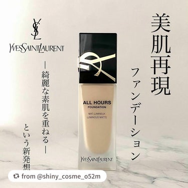 オールアワーズ リキッド/YVES SAINT LAURENT BEAUTE/リキッドファンデーションを使ったクチコミ（1枚目）