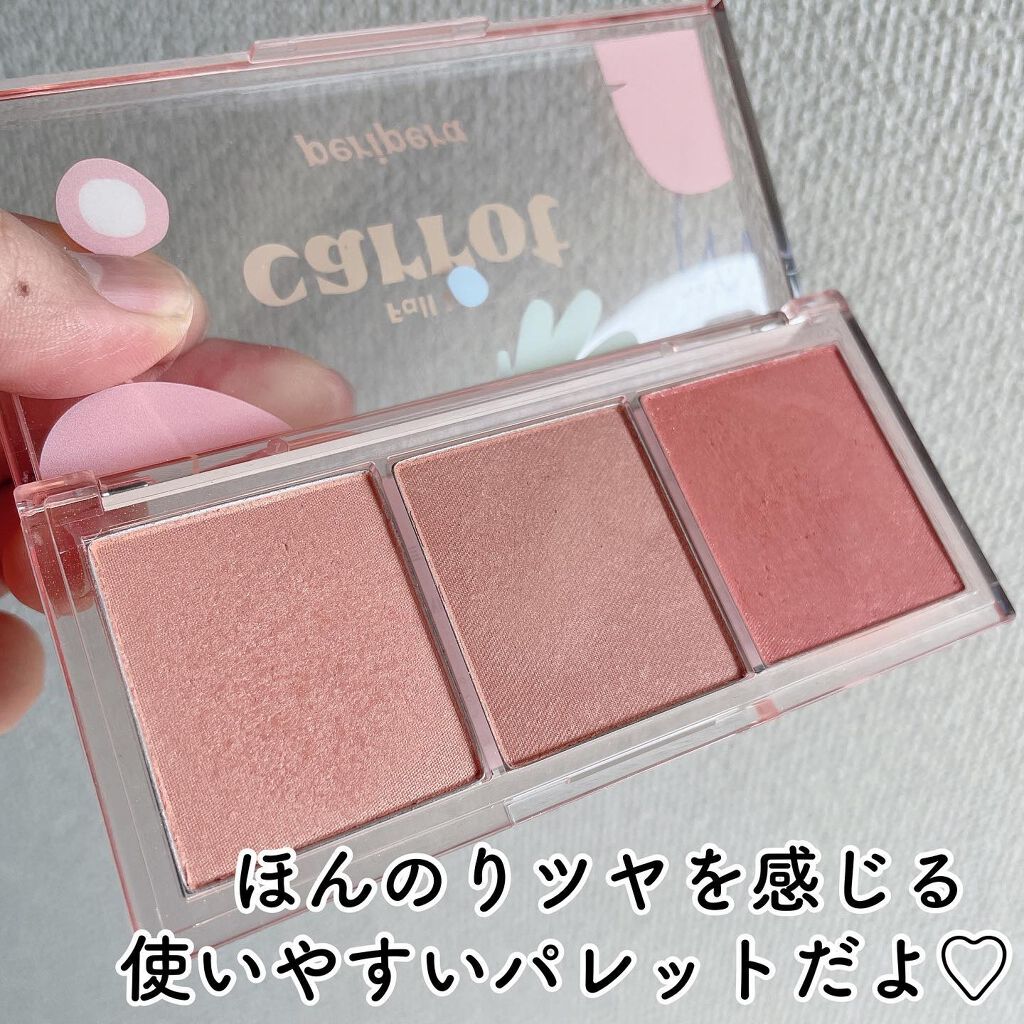 All Take Mood Cheek Palette/PERIPERA/パウダーチークを使ったクチコミ(3枚目)