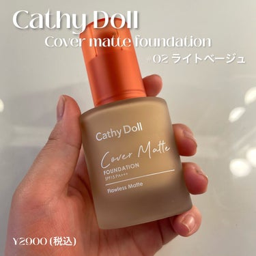 カバーマットファンデーション/CathyDoll/クリーム・エマルジョンファンデーションを使ったクチコミ（2枚目）