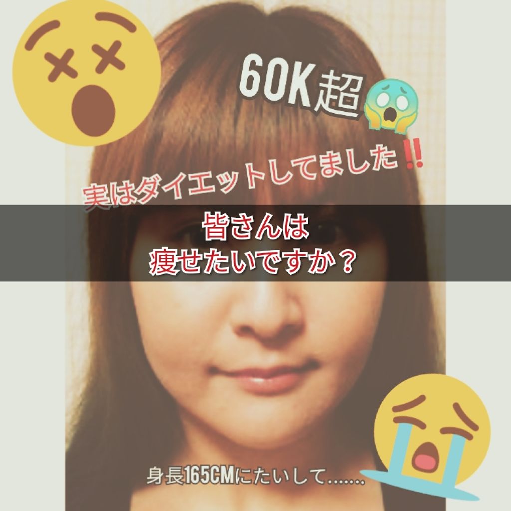 自己紹介/雑談/その他を使ったクチコミ（1枚目）