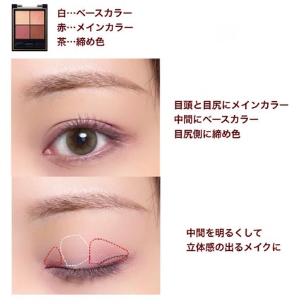 リアルクローズシャドウ/excel/アイシャドウパレットを使ったクチコミ(6枚目)