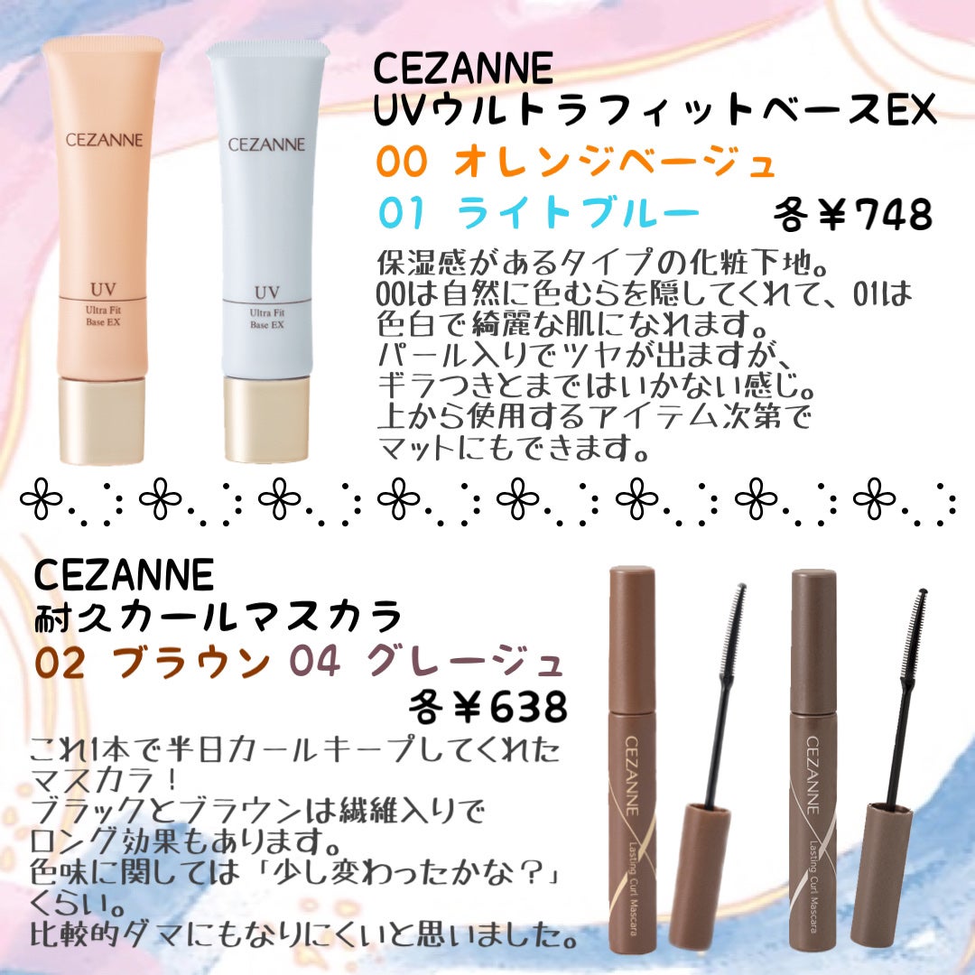 ニベアクリーム/ニベア/ボディクリームを使ったクチコミ(3枚目)