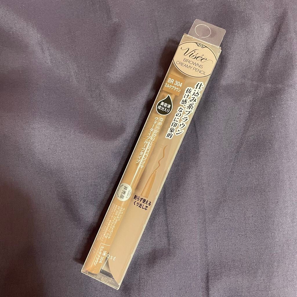 ブラウンズ クリーミィペンシル/Visée/ペンシルアイライナーを使ったクチコミ(4枚目)