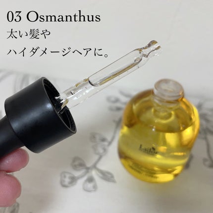 パフュームヘアオイル オスマンサス/La'dor/ヘアオイルを使ったクチコミ(3枚目)