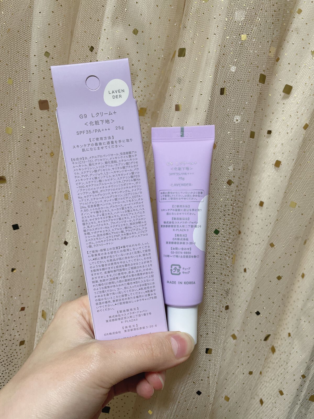 ウユエッセンス UVクリーム/G9SKIN/日焼け止めクリームを使ったクチコミ（3枚目）