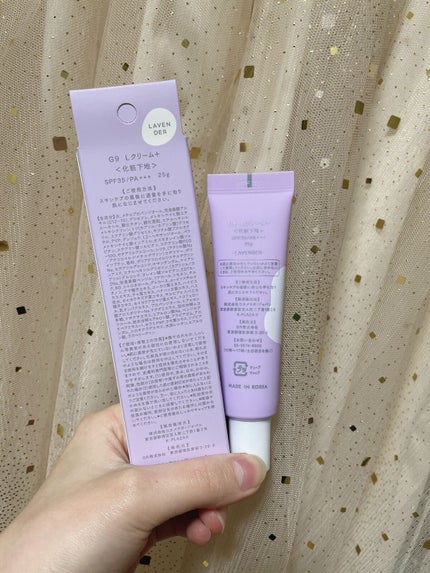 ウユエッセンス UVクリーム/G9SKIN/日焼け止めクリームを使ったクチコミ(3枚目)