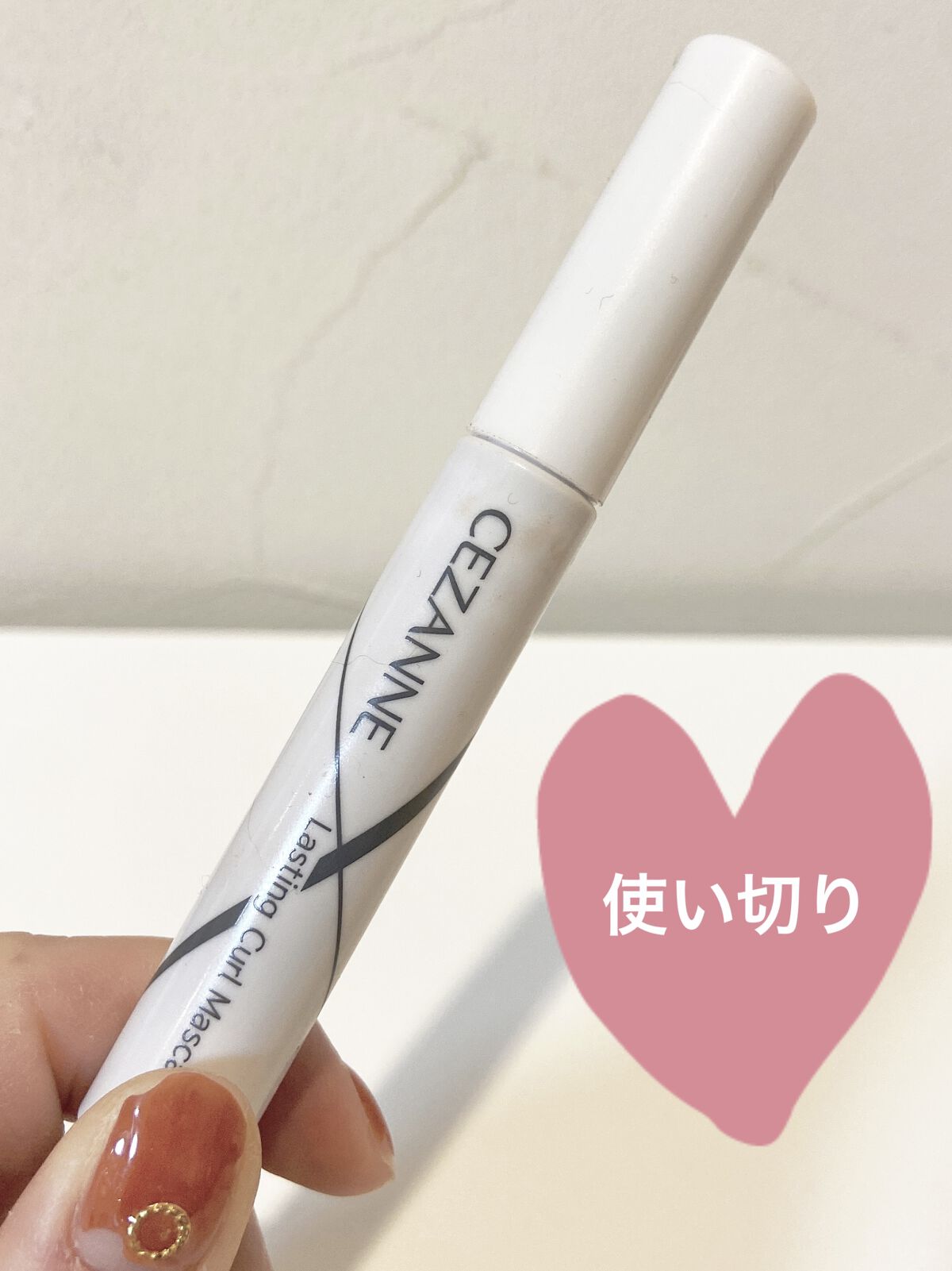 耐久カールマスカラ/CEZANNE/マスカラを使ったクチコミ（1枚目）