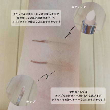 マスクフィットオールカバーデュアルコンシーラー/TIRTIR(ティルティル)/コンシーラーを使ったクチコミ(2枚目)