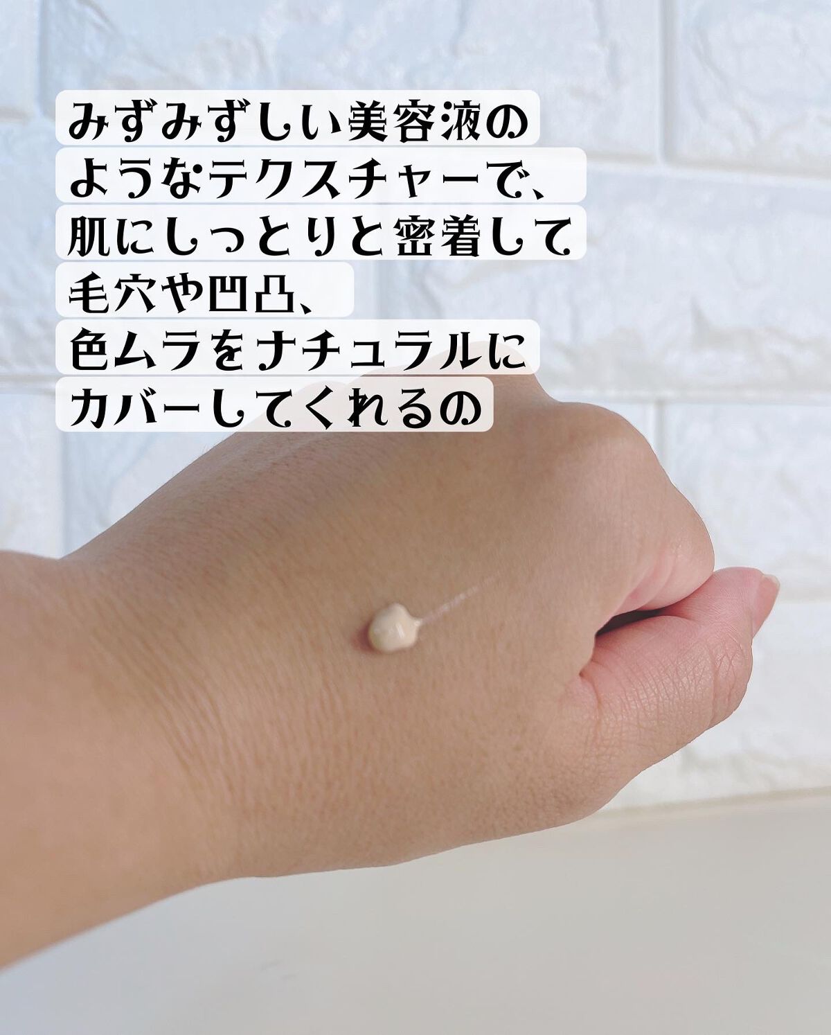 リキッドファンデーション セラム フィッティング グロウ/ブリリアージュ/リキッドファンデーションを使ったクチコミ(4枚目)