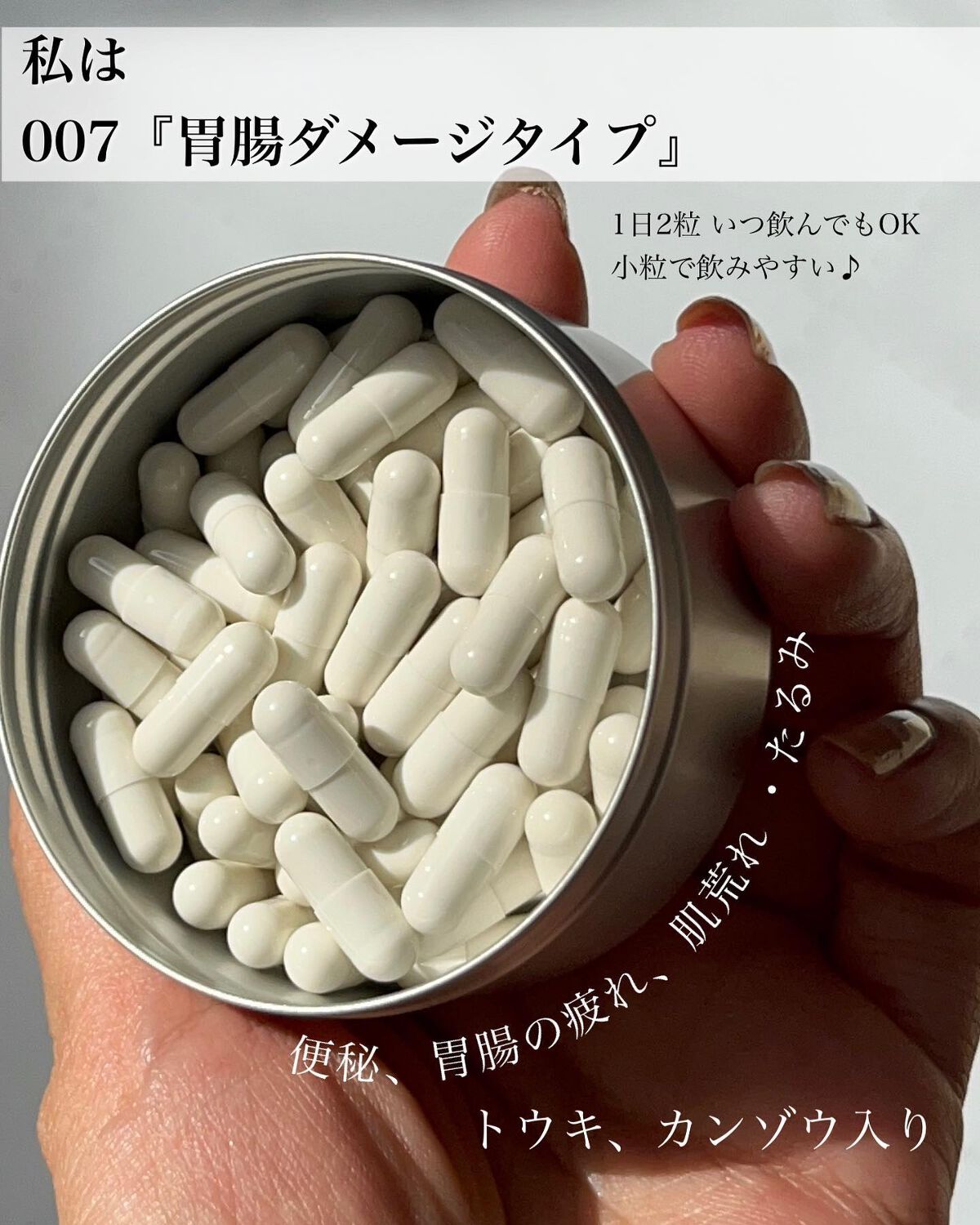 スターターBOX/BEAW./スキンケアキットを使ったクチコミ(8枚目)