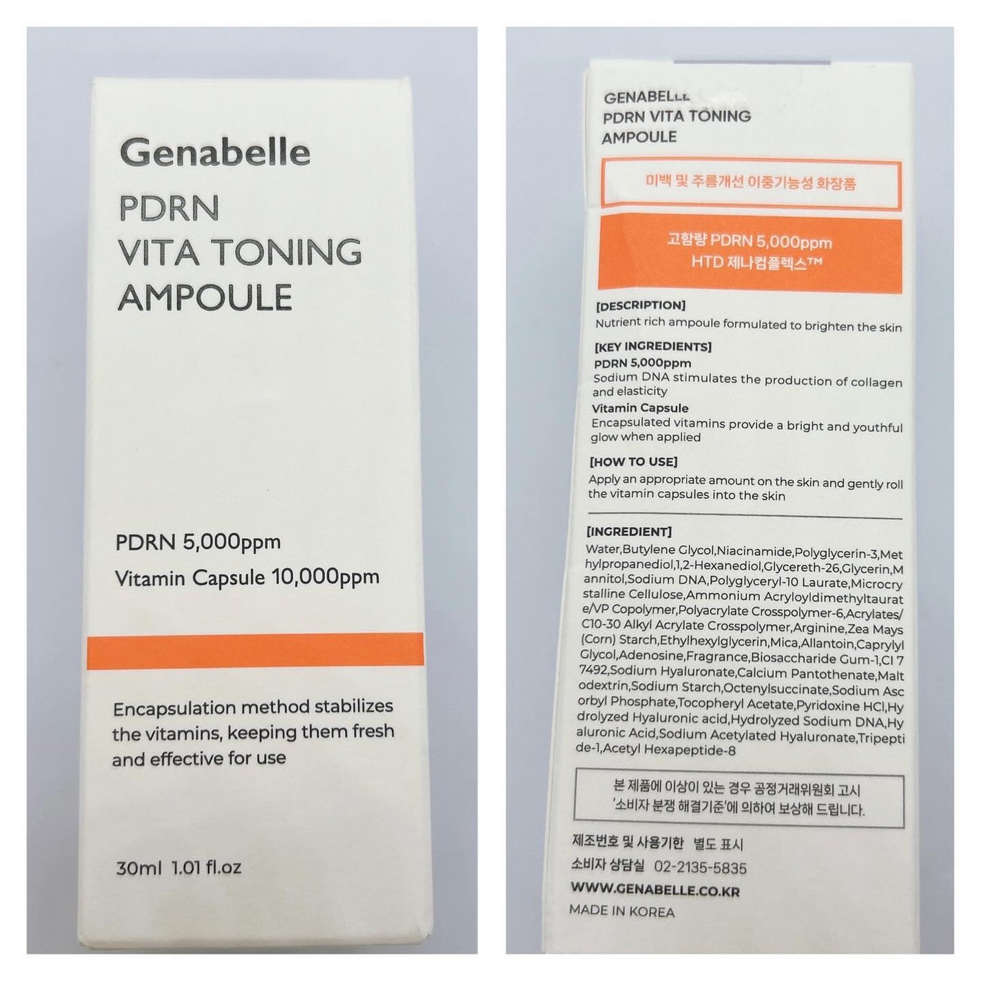 PDRNビタトーニングアンプル/Genabelle/美容液を使ったクチコミ(4枚目)