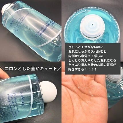 超低分子ヒアルロン酸トナー/Isntree/化粧水を使ったクチコミ(2枚目)