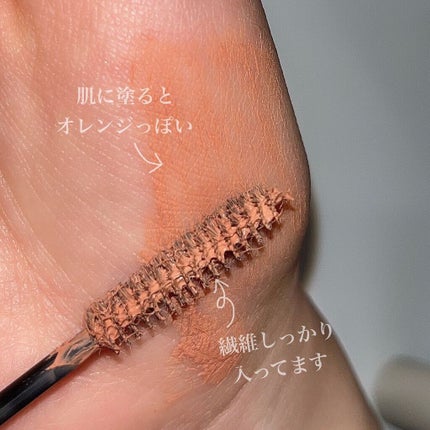 メガ・ステッキ/RICAFROSH/マスカラを使ったクチコミ(4枚目)