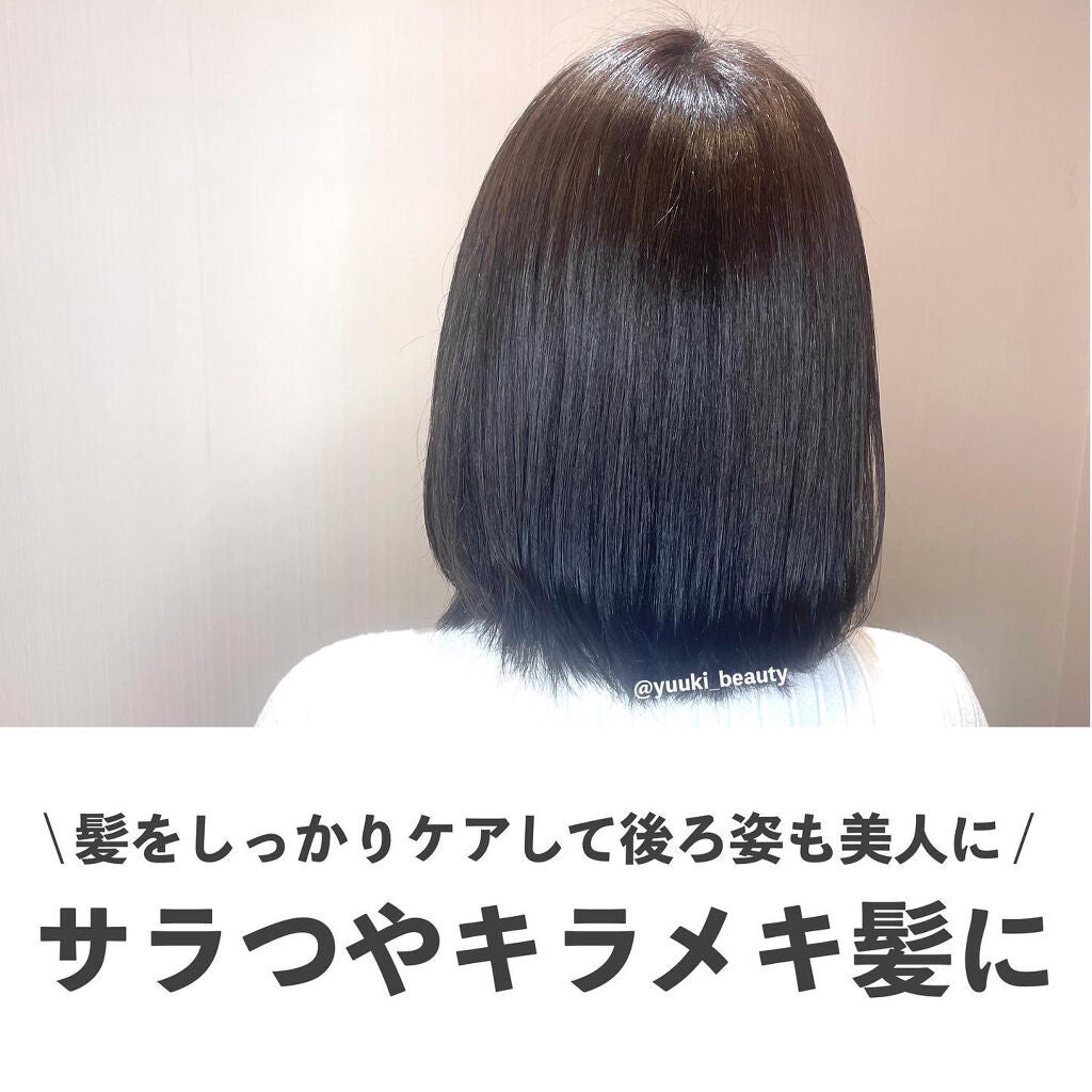 スーパーシャイニー SMシャンプー/SMトリートメント/THE PUBLIC ORGANIC/市販シャンプーを使ったクチコミ(3枚目)