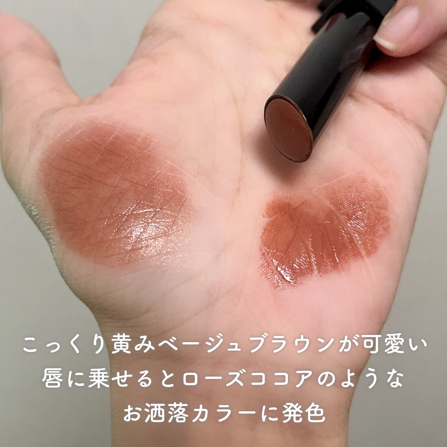 ケイト リップモンスター/KATE/口紅を使ったクチコミ(3枚目)