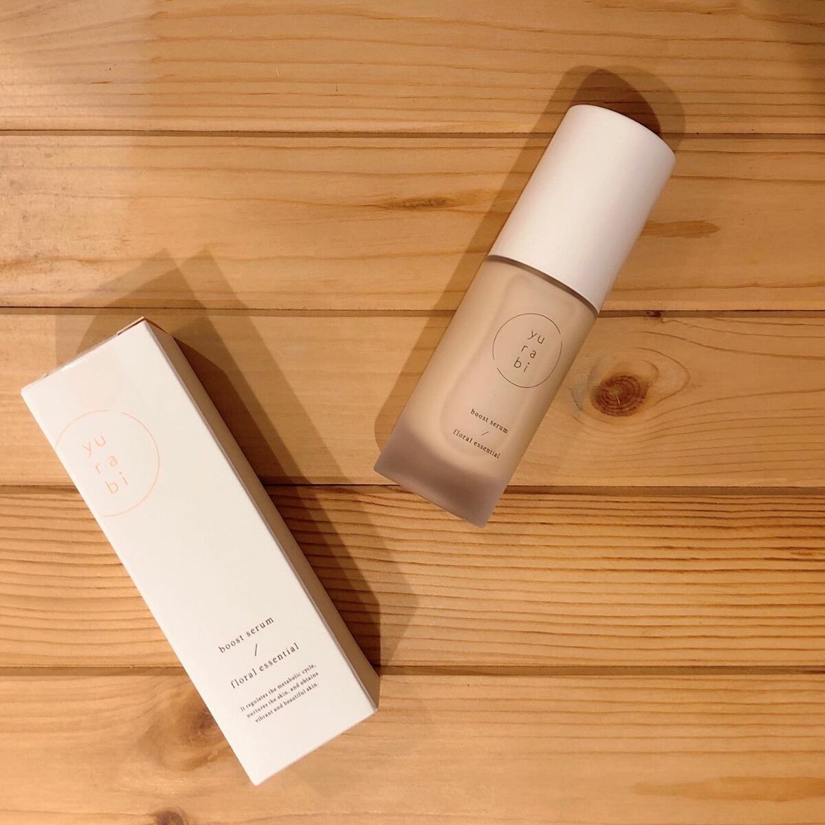 ゆらび ブーストセラム/yurabi/美容液を使ったクチコミ(9枚目)