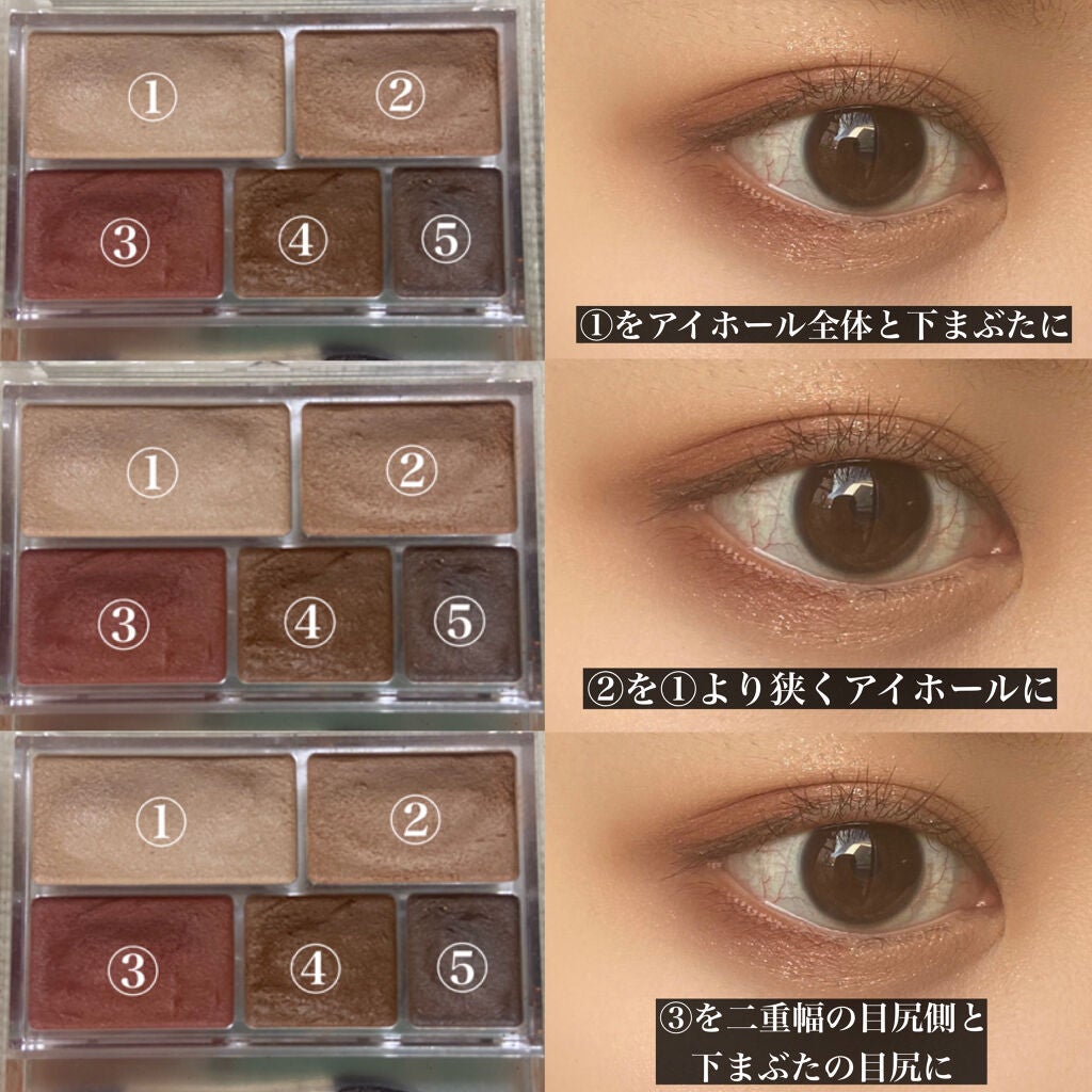 パーフェクトマルチアイズ/キャンメイク/アイシャドウパレットを使ったクチコミ(2枚目)