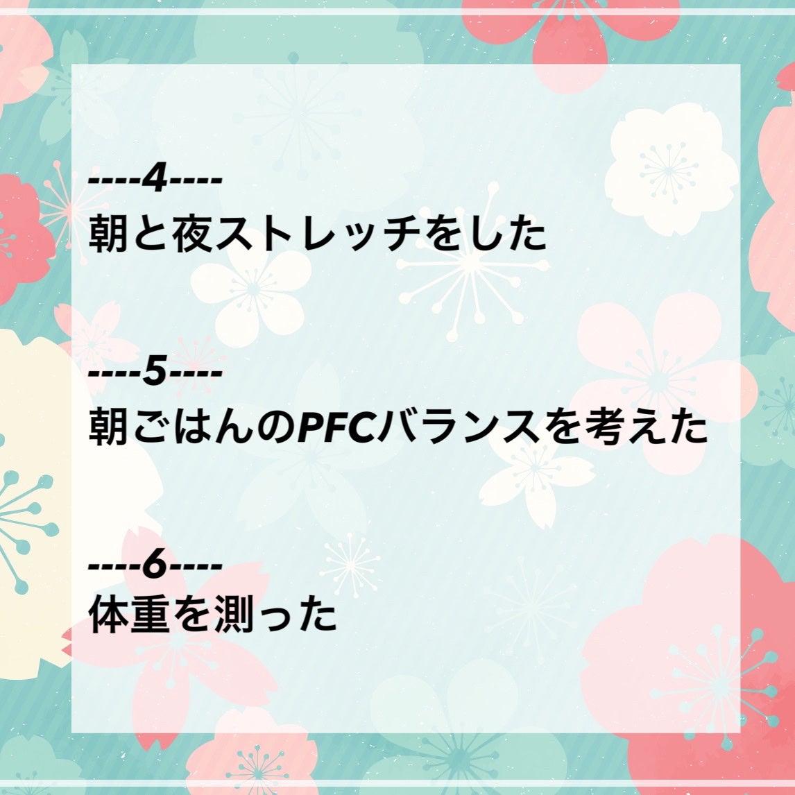 あ on LIPS 「次からは、チェックリスト形式にしてみようかな。..」(3枚目)