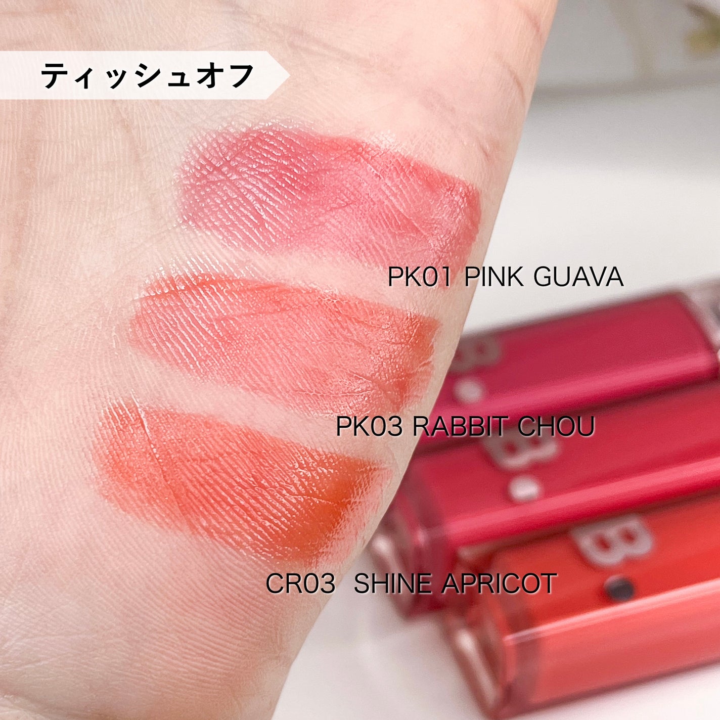 とーこ on LIPS 「banilaco 《新商品》デューグロウティントどのアングルで..」(4枚目)