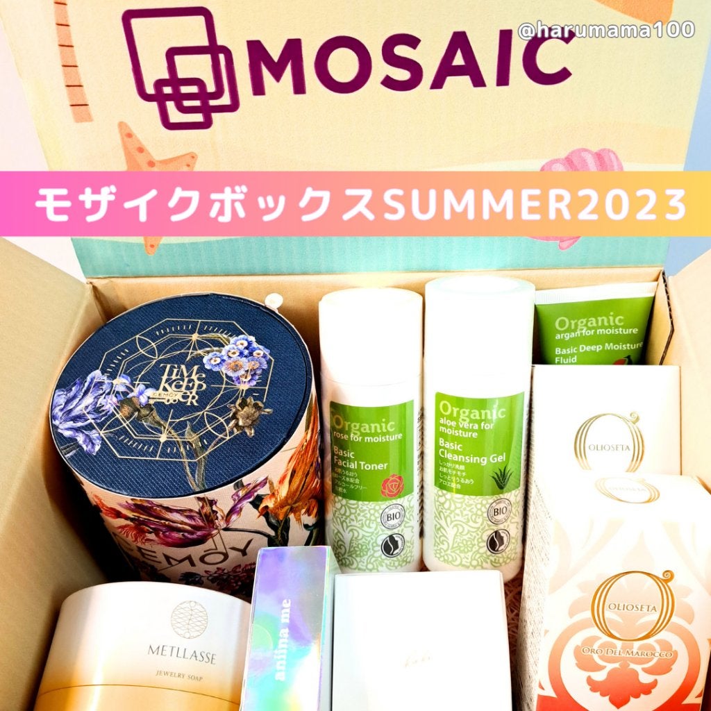 ベーシック フェイシャルトナー/ロゴナ/化粧水を使ったクチコミ(1枚目)