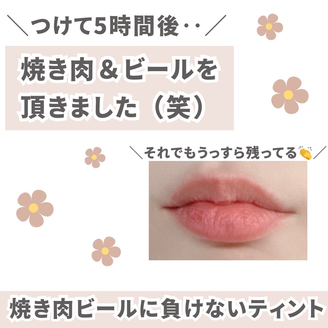 ウォータリーティントリップ/CEZANNE/リップティントを使ったクチコミ(6枚目)