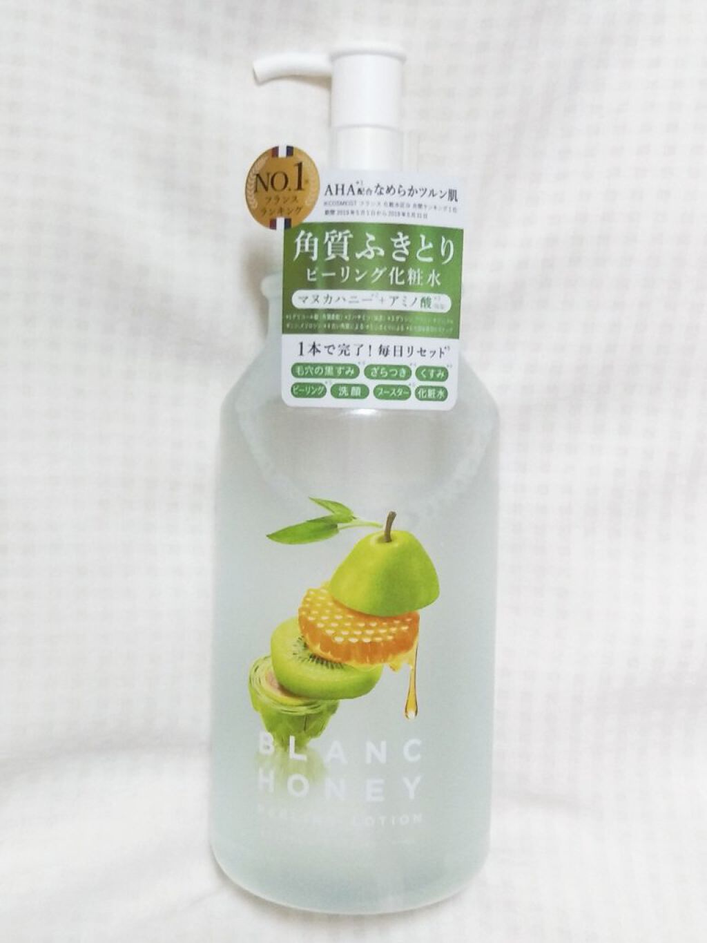 ピーリングローション/ブランハニー/ブースター・導入液を使ったクチコミ(1枚目)