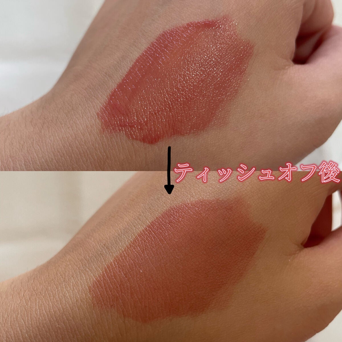 リップアーマー/KiSS/口紅を使ったクチコミ(3枚目)