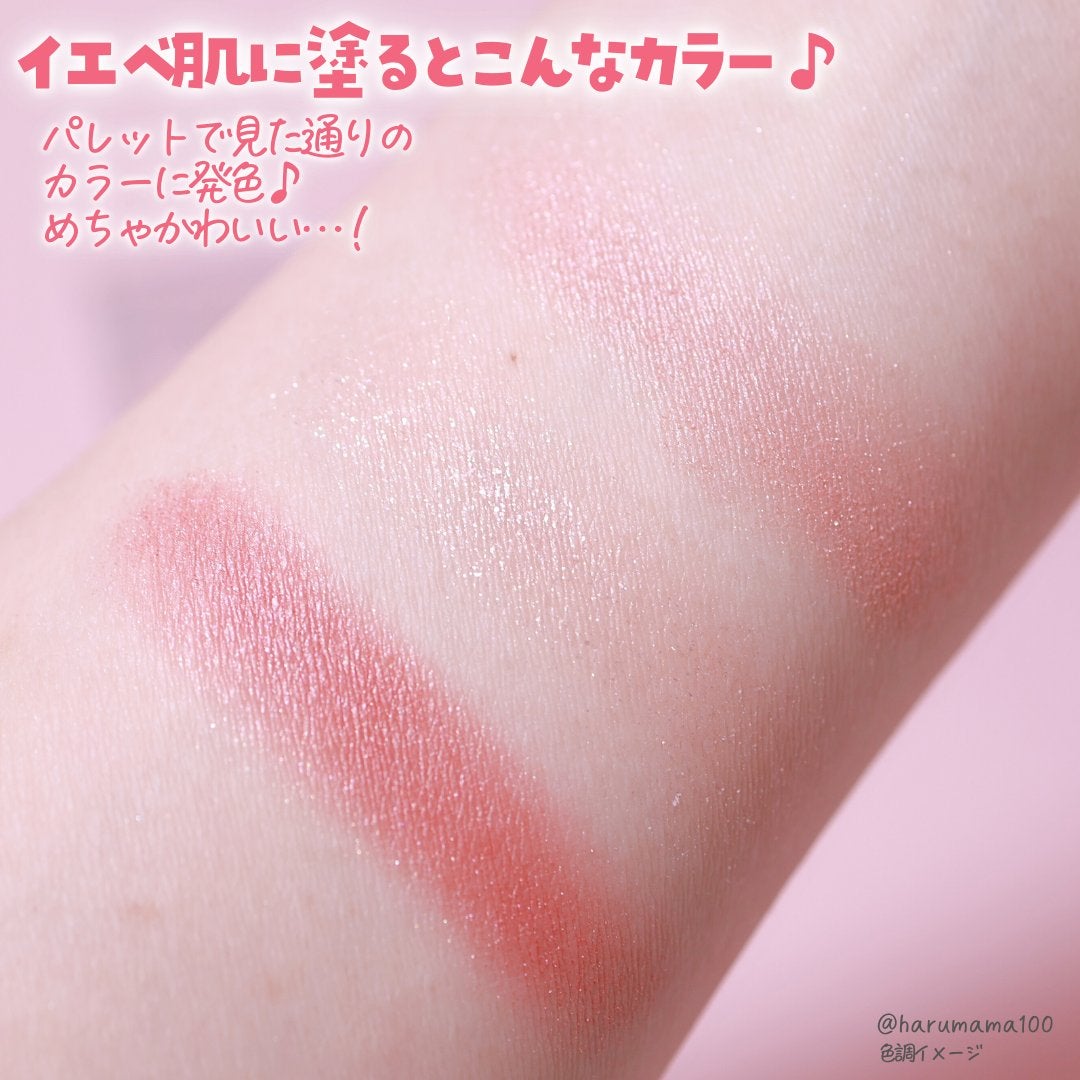 ジューシーピュアアイズ/キャンメイク/アイシャドウパレットを使ったクチコミ(4枚目)