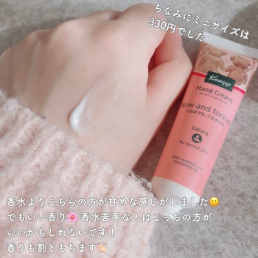 クナイプ ハンドクリーム サクラの香り 20ml/クナイプ/ハンドクリームを使ったクチコミ（2枚目）