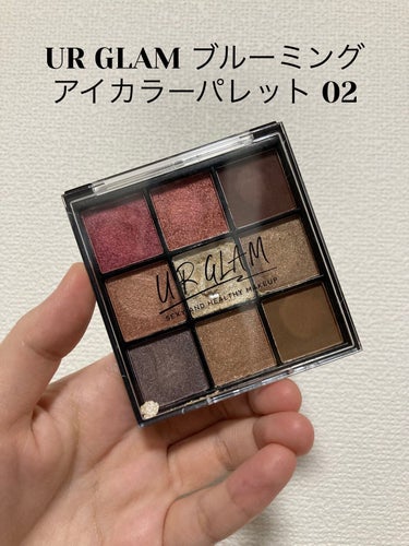 UR GLAM　BLOOMING EYE COLOR PALETTE/U R GLAM/パウダーアイシャドウを使ったクチコミ（1枚目）