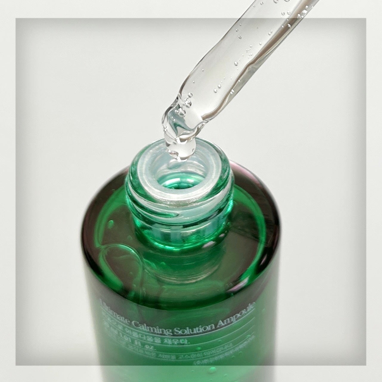 アルティメットカーミングソリューションアンプル /Pyunkang Yul/美容液を使ったクチコミ(6枚目)