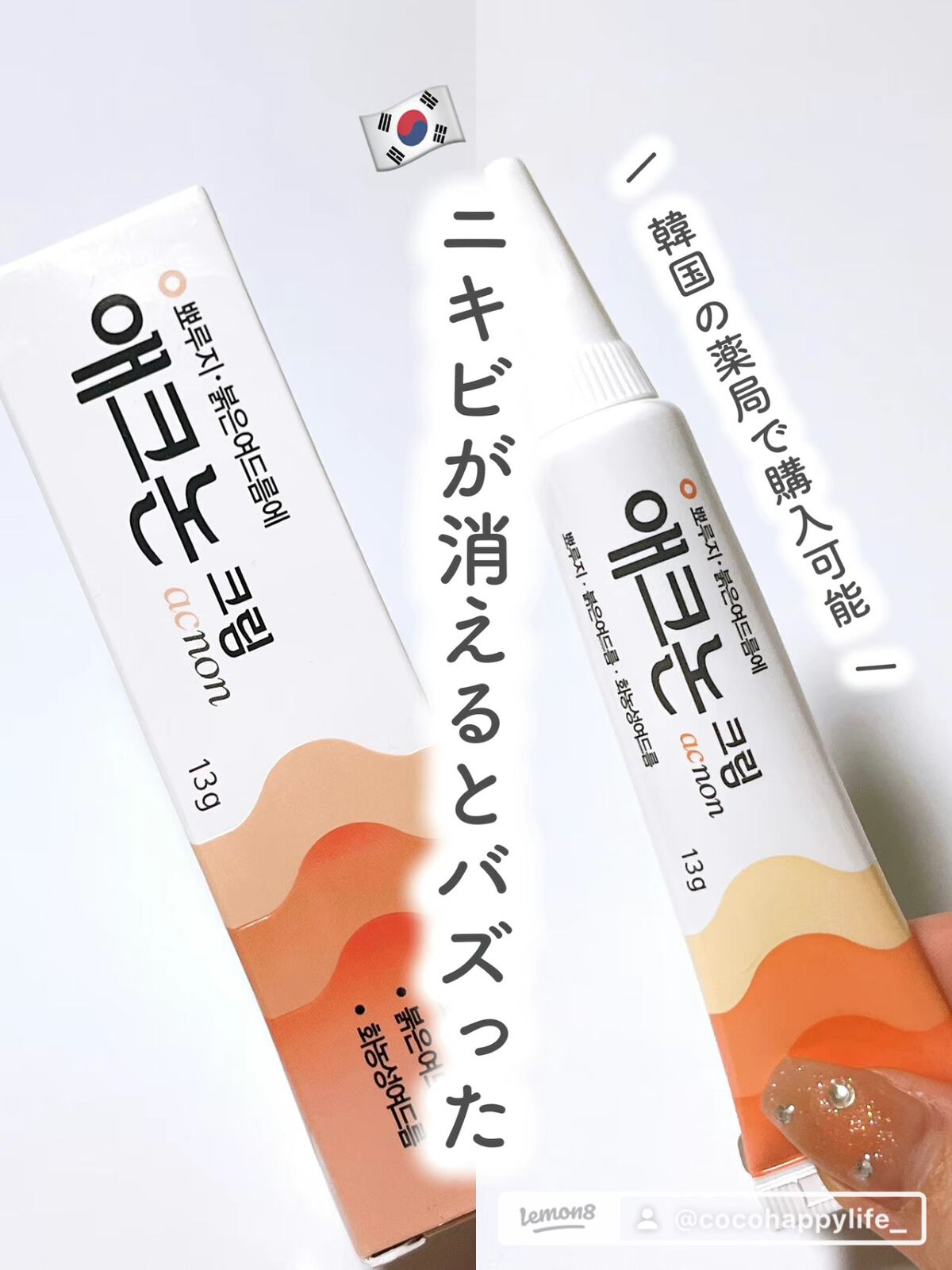 ããŸð°ð·â ìë§ on LIPS ãããããæ¶ãããšããºã£ãã¯ãªãŒã ð°ð·Twitterãªã©ã§ããºã£..ãïŒ1æç®ïŒ