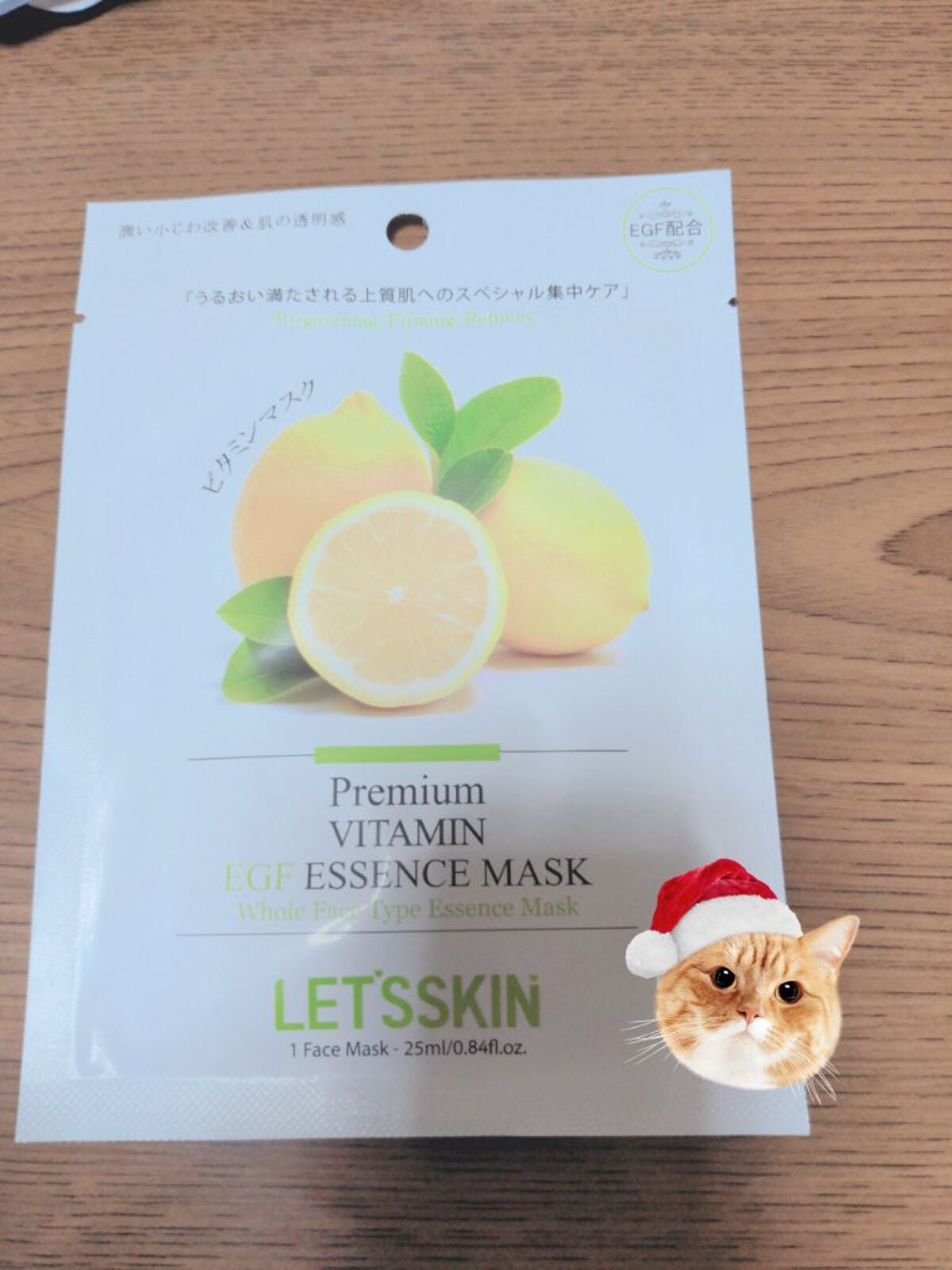 エッセンスマスク/PURITA/シートマスク・パックを使ったクチコミ(2枚目)