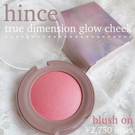 トゥルーディメンショングロウチーク/hince/パウダーチークを使ったクチコミ(1枚目)