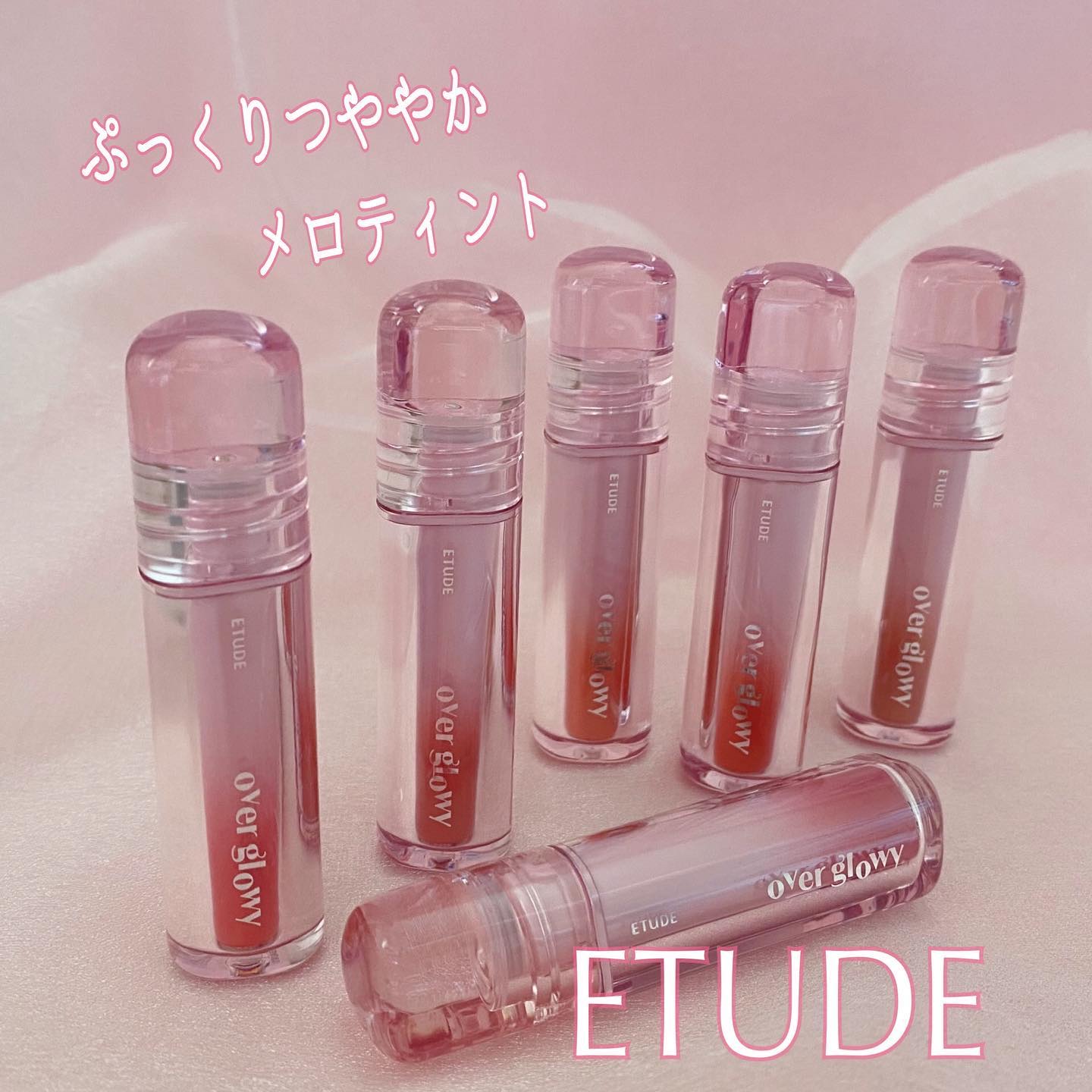 オーバーグロウティント/ETUDE/リップティントを使ったクチコミ（1枚目）
