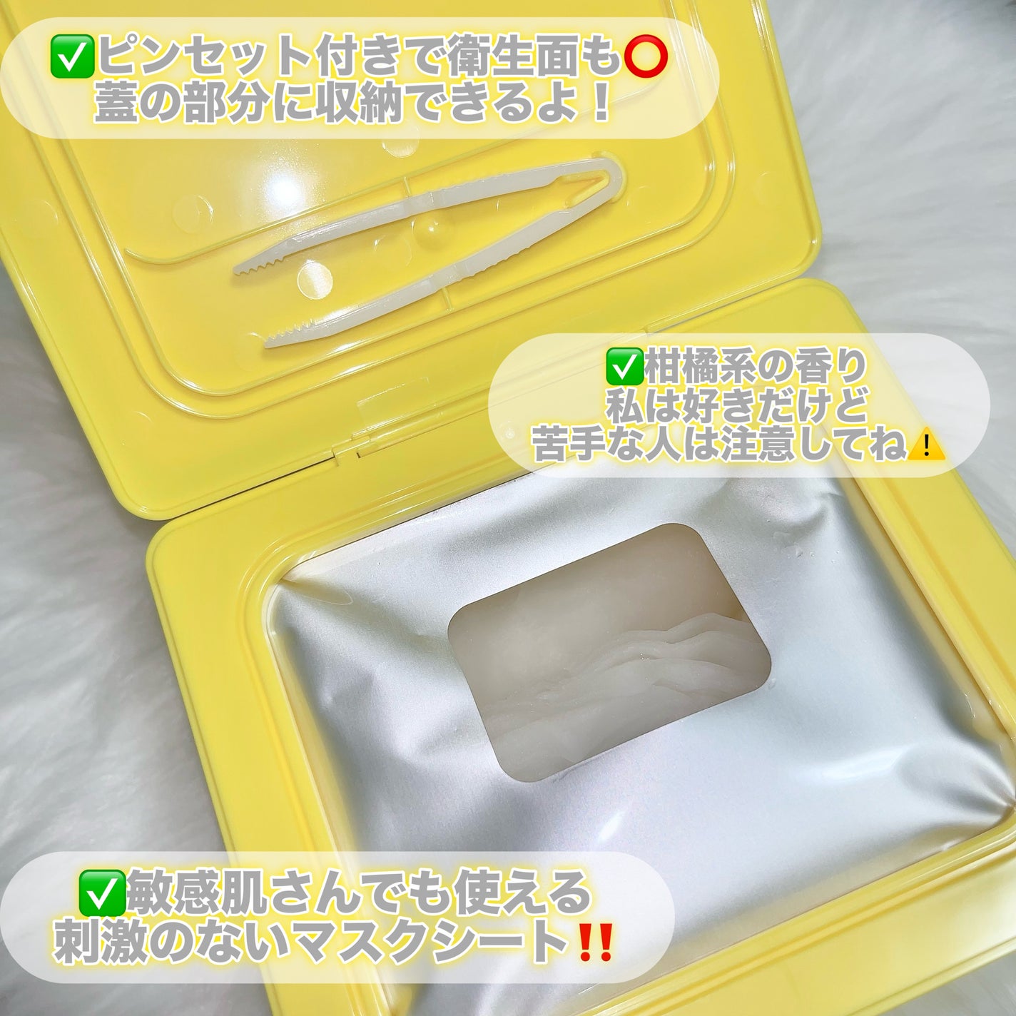ビタペアCデイリーシートマスク/ネイチャーリパブリック/シートマスク・パックを使ったクチコミ(3枚目)