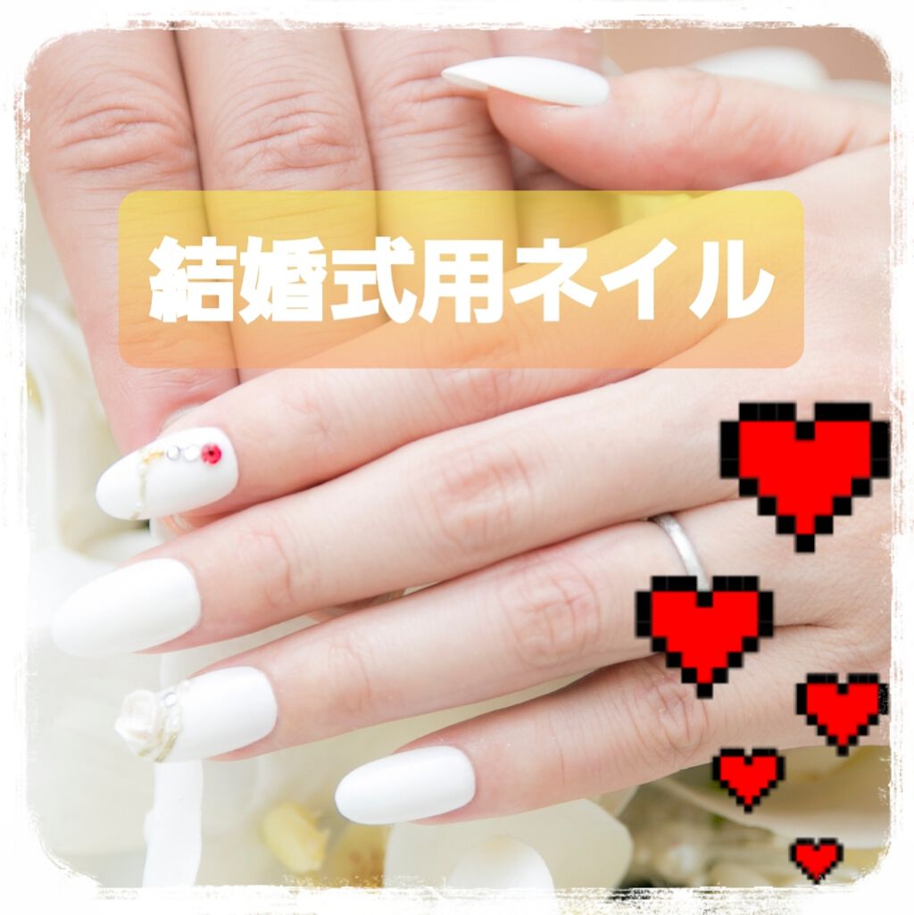 ジェルネイル ホワイト/ジェルミーワン/ジェルネイルを使ったクチコミ（1枚目）