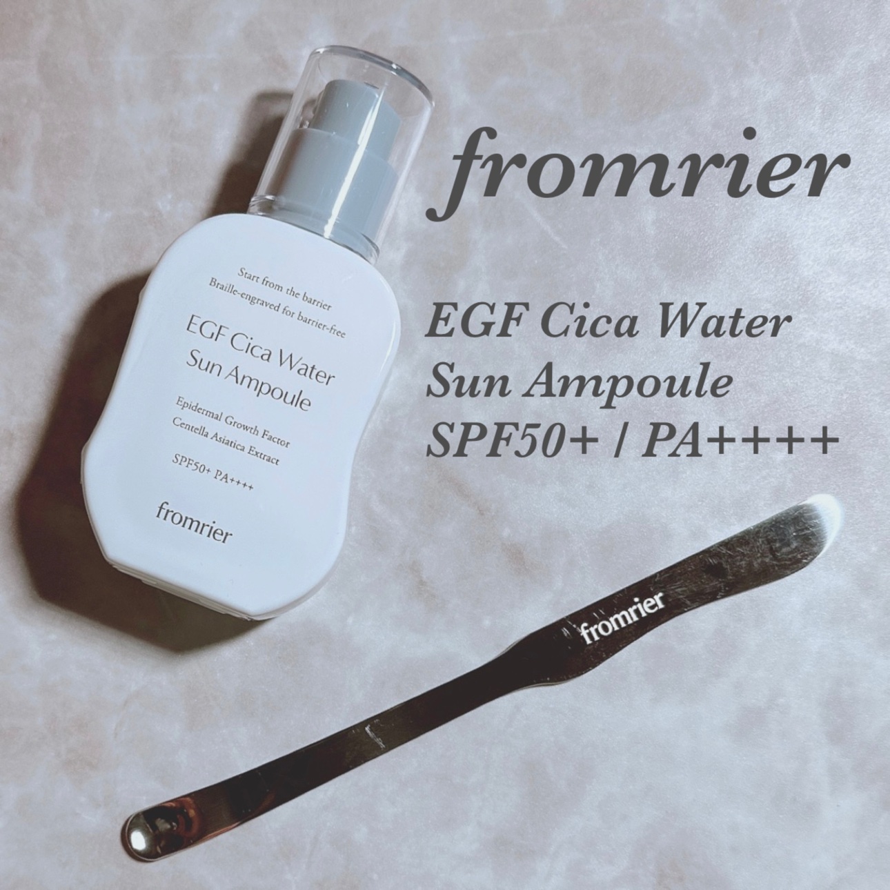 EGFシカウォーターサンアンプル/fromrier/日焼け止めローションを使ったクチコミ（1枚目）