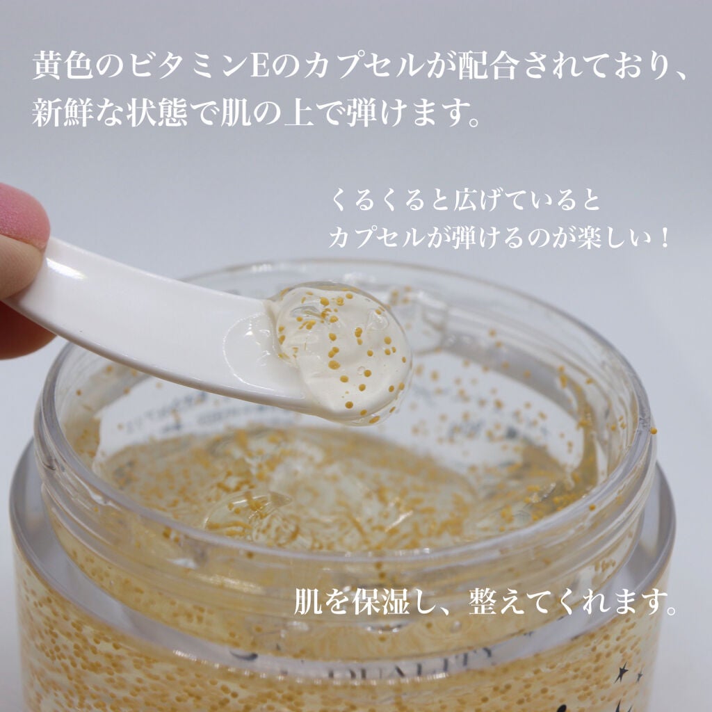 クイーンズプレミアムマスク ナイトスリーピングマスク/クオリティファースト/フェイスクリームを使ったクチコミ(3枚目)