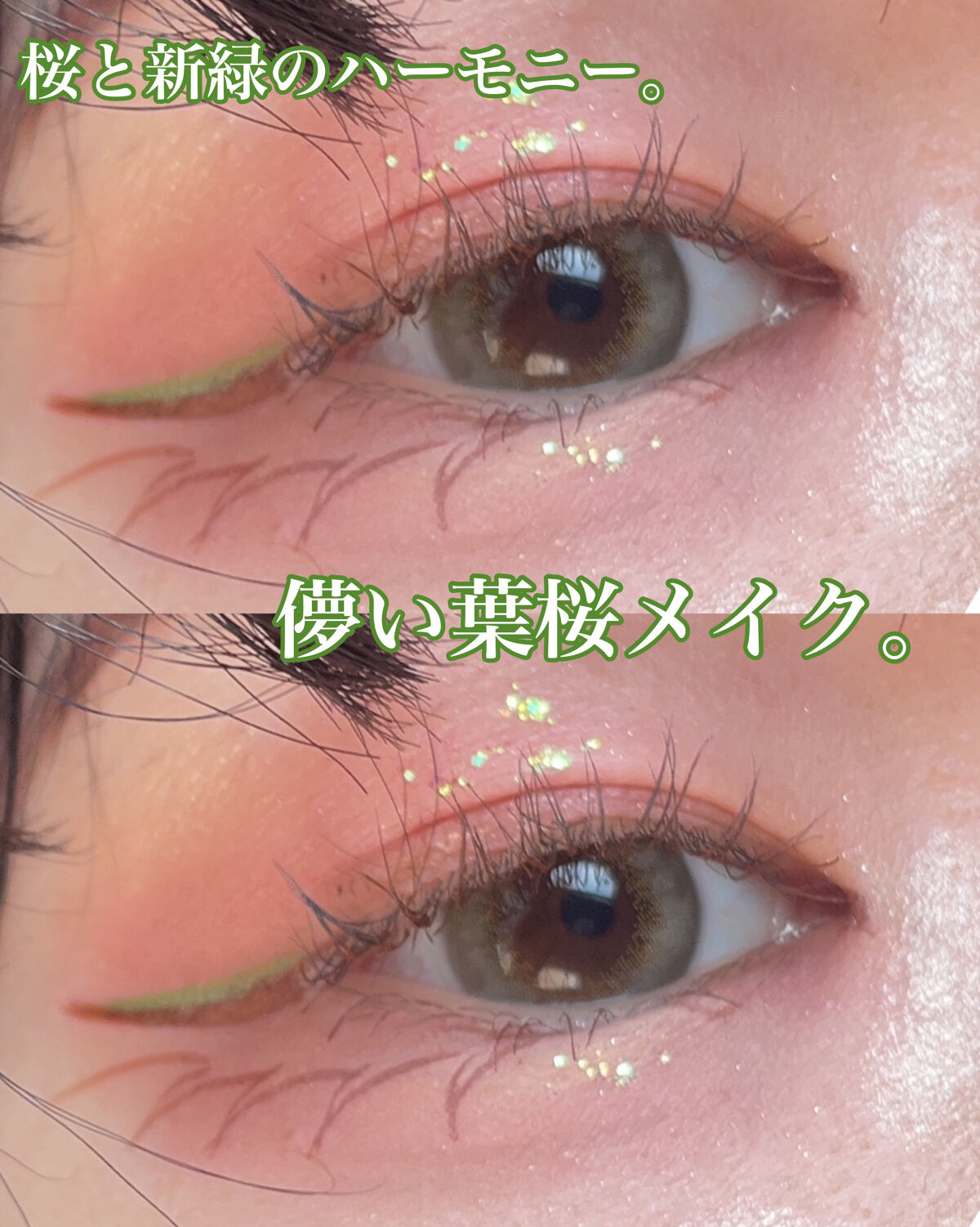 EYE OPENING LINER/UZU BY FLOWFUSHI/リキッドアイライナーを使ったクチコミ（1枚目）