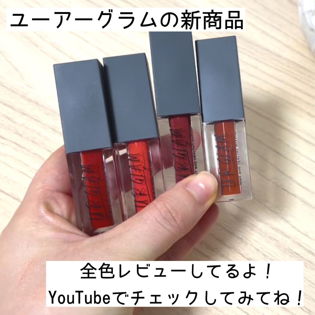 UR GLAM TINT LIP GLOSS/U R GLAM/リップグロスを使ったクチコミ(2枚目)