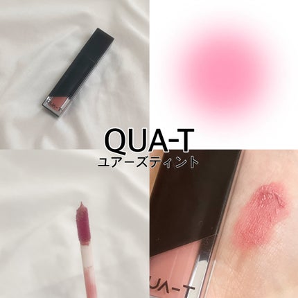 ザグラスタトゥーティント/QUA-T/リップティントを使ったクチコミ(1枚目)
